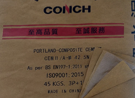 CONCH高誠